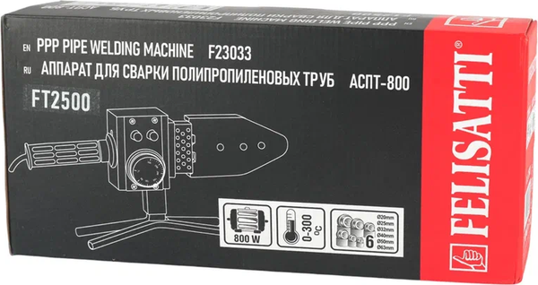 Изображение товара Паяльник для полипропиленовых труб Felisatti FT2500