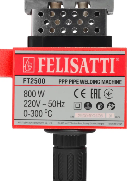 Изображение товара Паяльник для полипропиленовых труб Felisatti FT2500