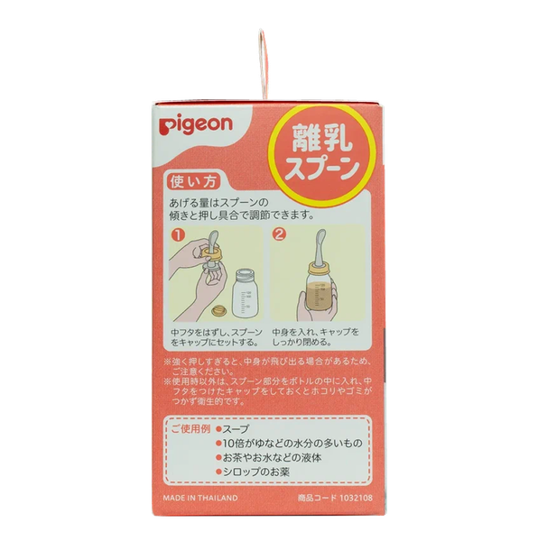 Изображение товара Бутылочка для кормления Pigeon 1032108 (120мл)