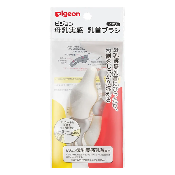 Изображение товара Щетка для бутылочки Pigeon 1026811 (2шт)