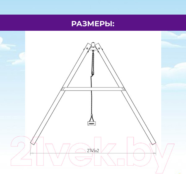 Изображение товара Качели National Tree Company P911