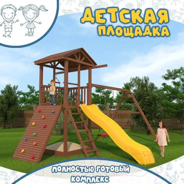 Изображение товара Игровой комплекс National Tree Company Спортивный городок / СГ5-Р912