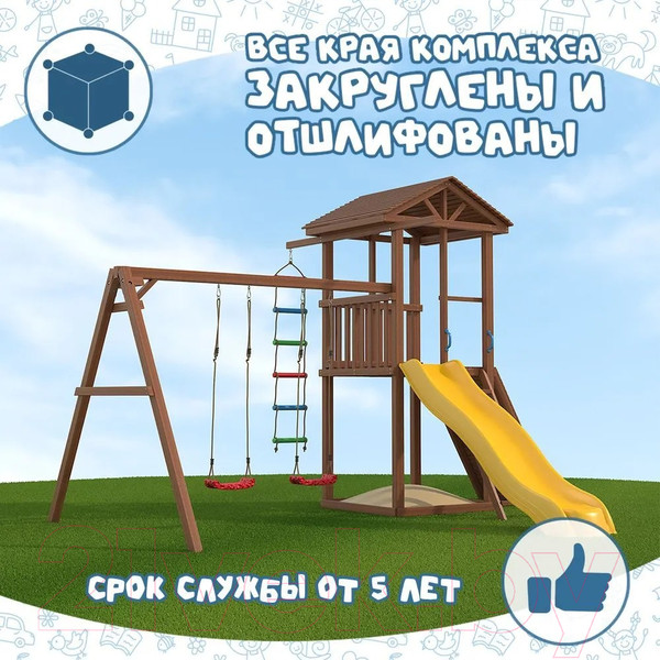 Изображение товара Игровой комплекс National Tree Company Спортивный городок / СГ5-Р912