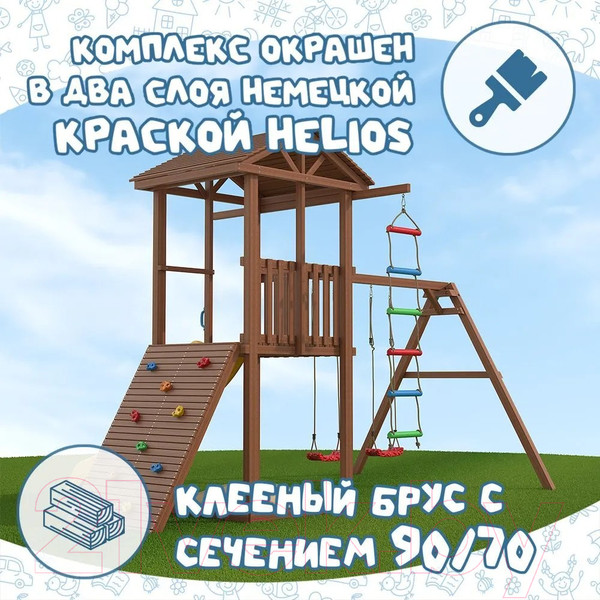 Изображение товара Игровой комплекс National Tree Company Спортивный городок / СГ5-Р912