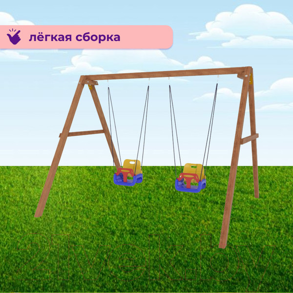 Изображение товара Качели National Tree Company P911-2