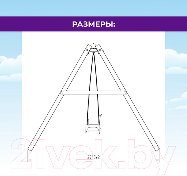 Изображение товара Качели National Tree Company P911-2