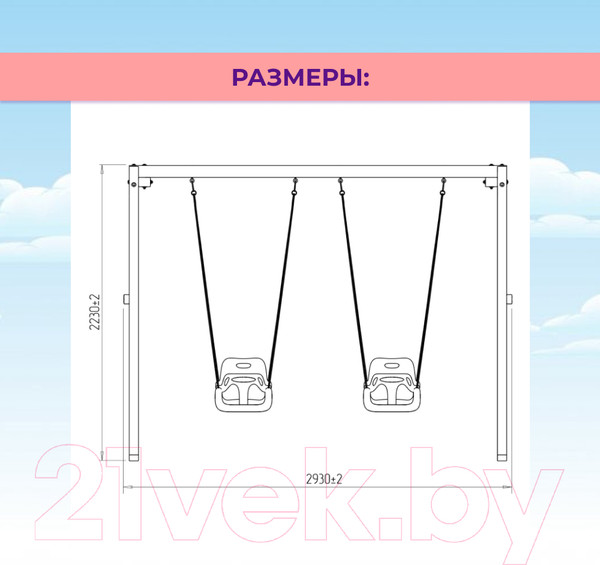 Изображение товара Качели National Tree Company P911-2