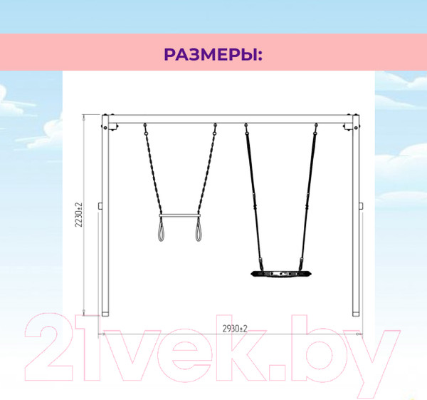 Изображение товара Игровой комплекс National Tree Company P911-5