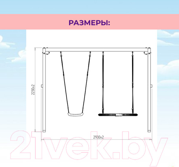 Изображение товара Качели National Tree Company P911-6