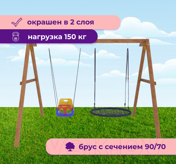 Изображение товара Качели National Tree Company P911-7