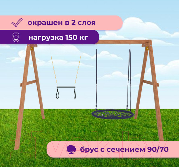 Изображение товара Игровой комплекс National Tree Company P911-8