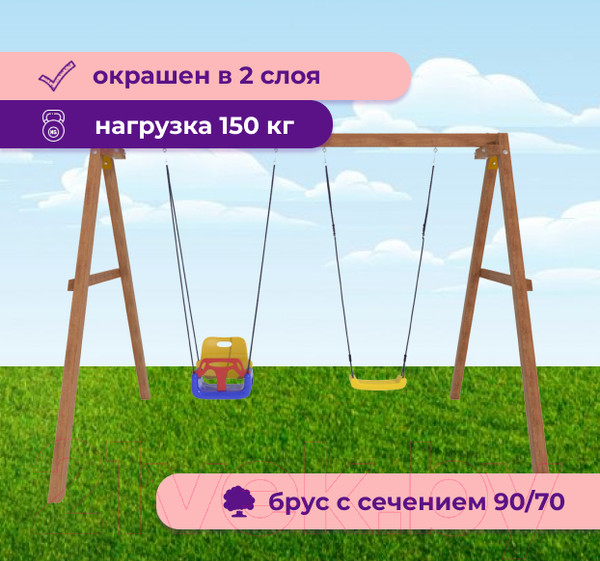 Изображение товара Качели National Tree Company P911-12