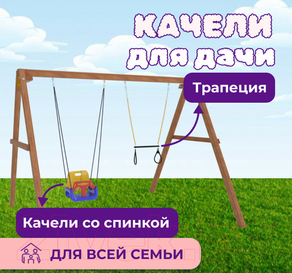 Изображение товара Игровой комплекс National Tree Company P911-13