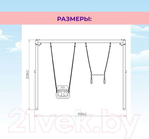 Изображение товара Игровой комплекс National Tree Company P911-13