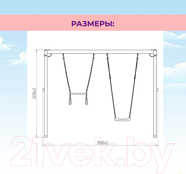 Изображение товара Игровой комплекс National Tree Company P911-14