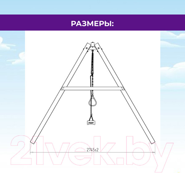 Изображение товара Игровой комплекс National Tree Company P911-14