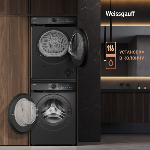 Изображение товара Сушильная машина Weissgauff WD 4948 Heat Pump Grey