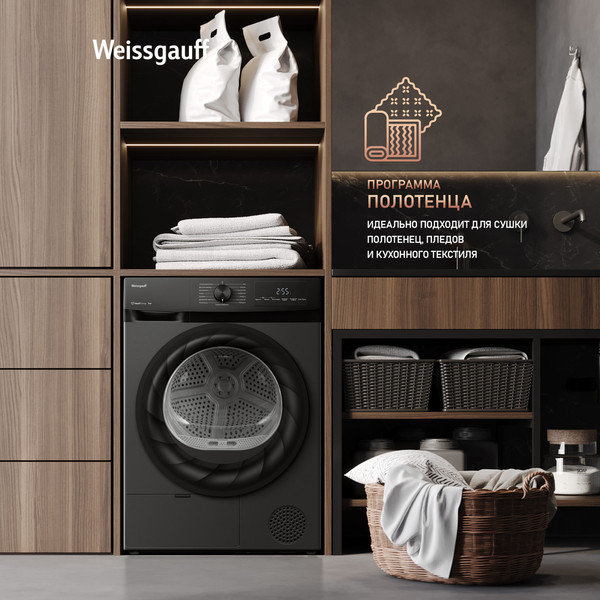Изображение товара Сушильная машина Weissgauff WD 4948 Heat Pump Grey