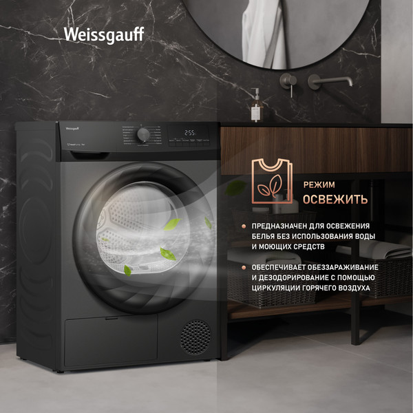 Изображение товара Сушильная машина Weissgauff WD 4948 Heat Pump Grey