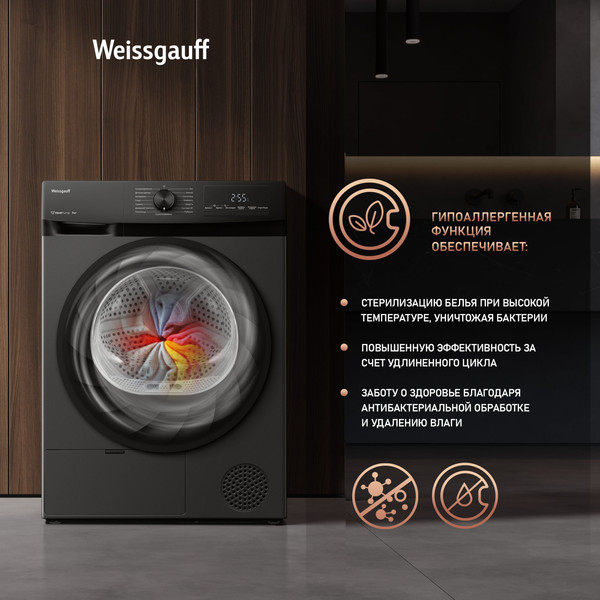 Изображение товара Сушильная машина Weissgauff WD 4948 Heat Pump Grey