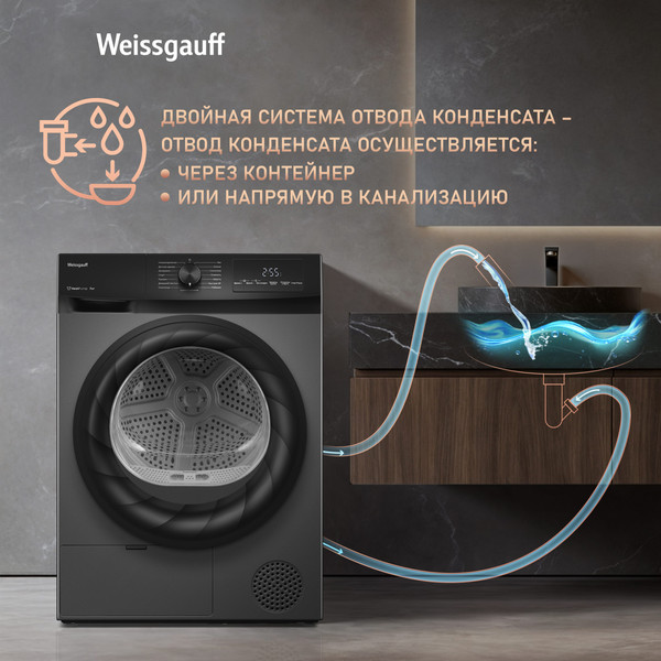Изображение товара Сушильная машина Weissgauff WD 4948 Heat Pump Grey