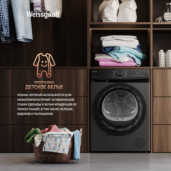 Изображение товара Сушильная машина Weissgauff WD 4948 Heat Pump Grey