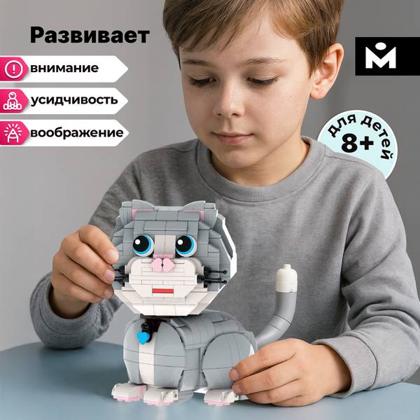 Изображение товара Конструктор Mozabrick Кот Бриксик / 60013