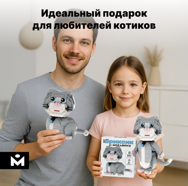 Изображение товара Конструктор Mozabrick Кот Бриксик / 60013