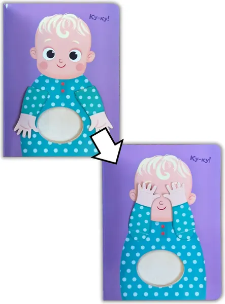 Изображение товара Книжка-панорамка Робинс Играем в прятки! С пищалкой, твердая обложка (Гагарина Марина, Писарева Елена)