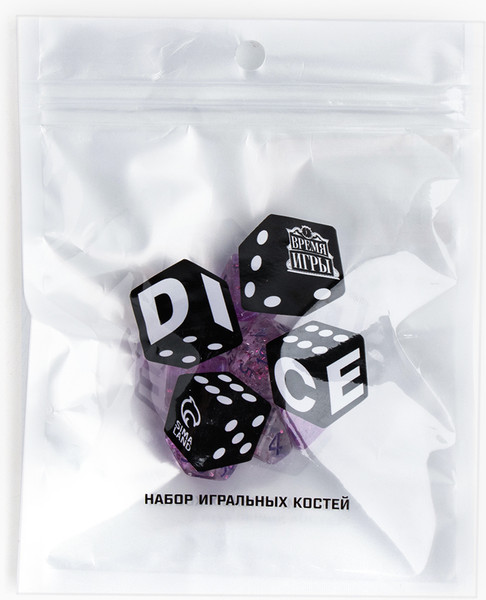 Изображение товара Набор кубиков для настольной игры Время игры Дайсы для ДнД / 9889083 (7шт, фиолетовый)
