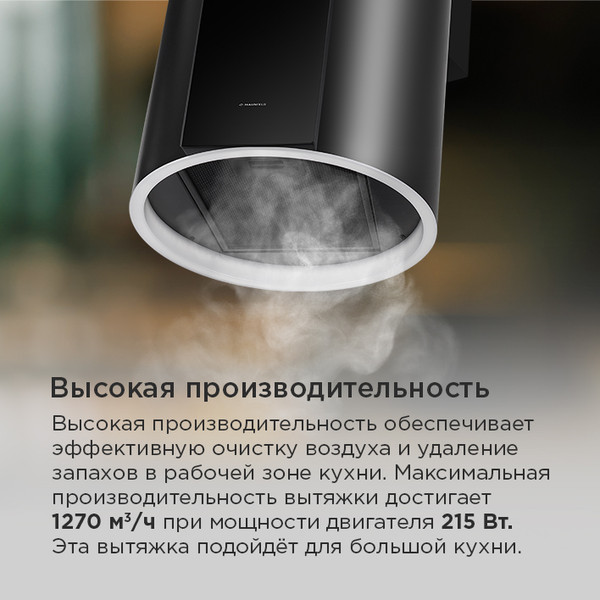 Изображение товара Вытяжка коробчатая Maunfeld Alba 39 Wall (черный)