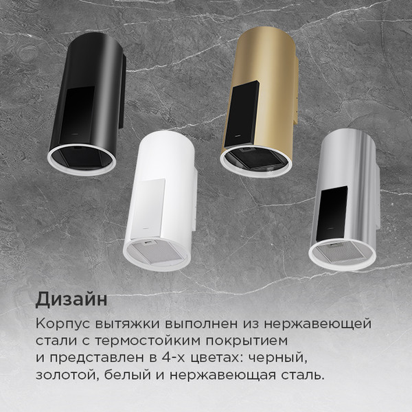 Изображение товара Вытяжка коробчатая Maunfeld Alba 39 Wall (черный)