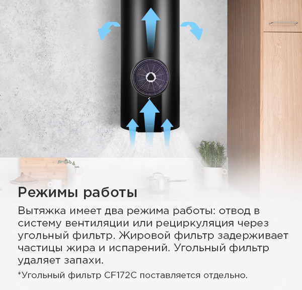 Изображение товара Вытяжка коробчатая Maunfeld Alba 39 Wall (черный)