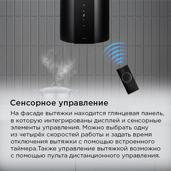 Изображение товара Вытяжка коробчатая Maunfeld Alba 39 Wall (черный)