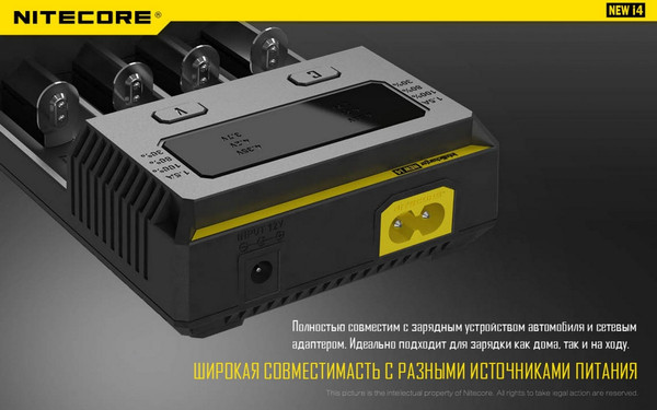 Изображение товара Зарядное устройство для аккумуляторов Nitecore New i4 / 15364