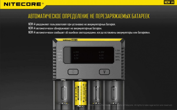 Изображение товара Зарядное устройство для аккумуляторов Nitecore New i4 / 15364