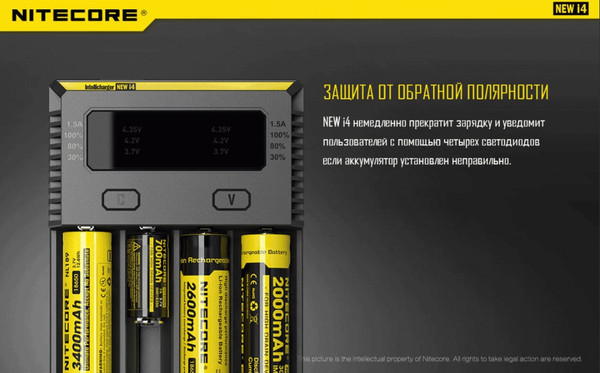 Изображение товара Зарядное устройство для аккумуляторов Nitecore New i4 / 15364