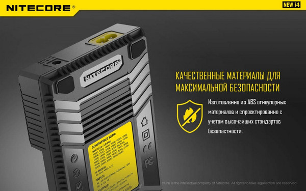 Изображение товара Зарядное устройство для аккумуляторов Nitecore New i4 / 15364