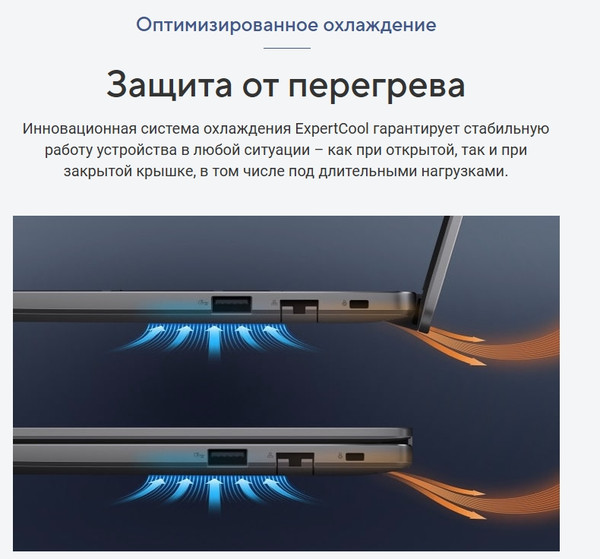 Изображение товара Ноутбук Asus ExpertBook P3 P3605CVA-MB0105