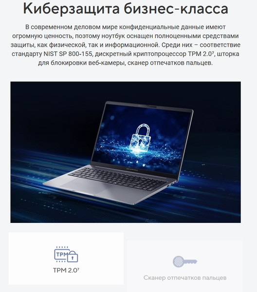 Изображение товара Ноутбук Asus ExpertBook P3 P3605CVA-MB0105
