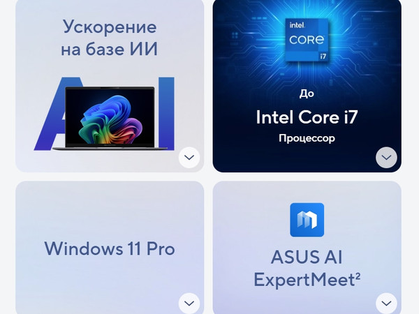 Изображение товара Ноутбук Asus ExpertBook P3 P3605CVA-MB0105