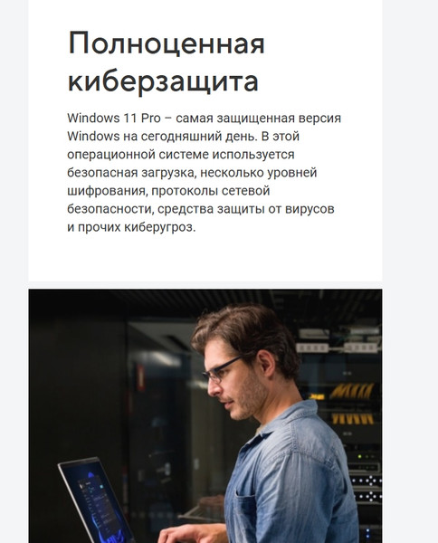 Изображение товара Ноутбук Asus ExpertBook P3 P3605CVA-MB0105