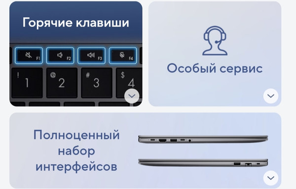 Изображение товара Ноутбук Asus ExpertBook P3 P3605CVA-MB0105