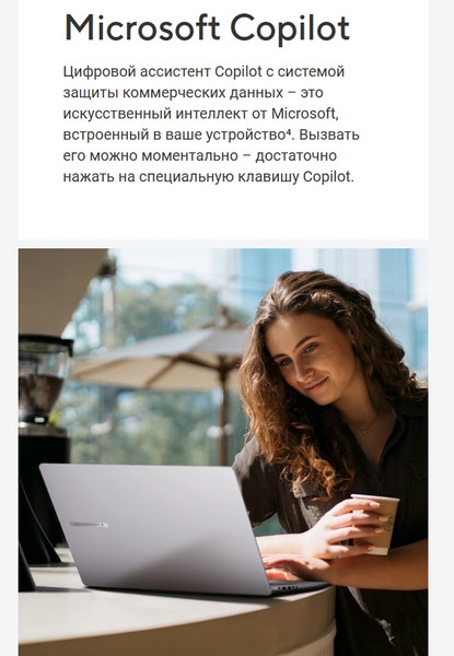 Изображение товара Ноутбук Asus ExpertBook P3 P3605CVA-MB0105