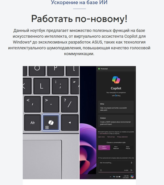 Изображение товара Ноутбук Asus ExpertBook P3 P3605CVA-MB0105