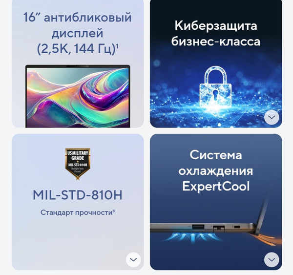Изображение товара Ноутбук Asus ExpertBook P3 P3605CVA-MB0105