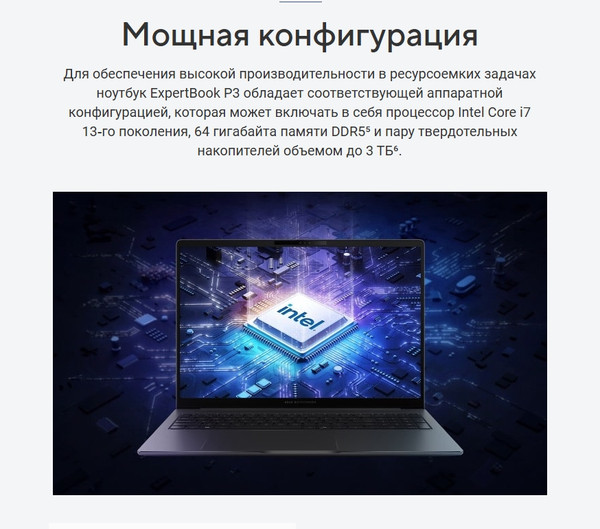 Изображение товара Ноутбук Asus ExpertBook P3 P3605CVA-MB0105