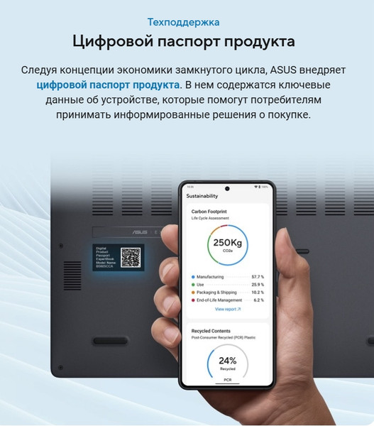 Изображение товара Ноутбук Asus ExpertBook B5 B5605CVA-MB0060