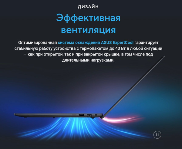 Изображение товара Ноутбук Asus ExpertBook B5 B5605CVA-MB0060