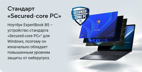 Изображение товара Ноутбук Asus ExpertBook B5 B5605CVA-MB0060